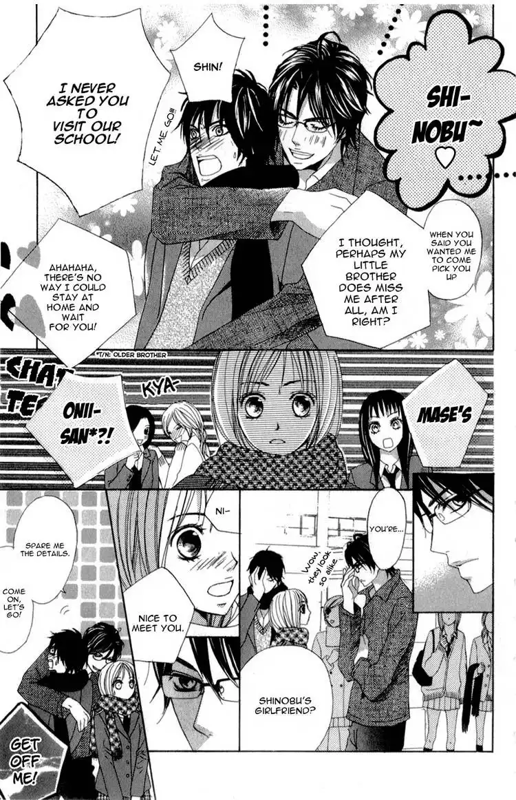 Kimi ga Suki Plus Chapter 1 13